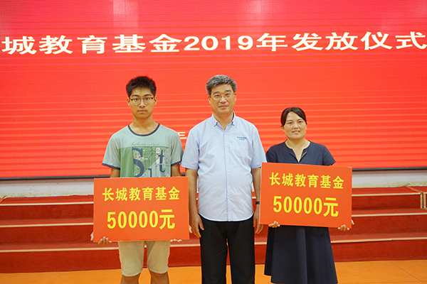 清華錄取生王英琦與董事長(zhǎng)王紀(jì)中合影