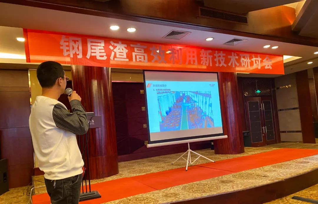 新鄉(xiāng)長城參會(huì)代表做會(huì)議報(bào)告