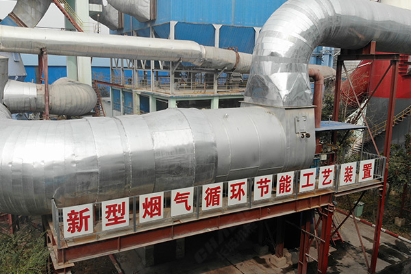 新鄉(xiāng)長(zhǎng)城機(jī)械年產(chǎn)60萬(wàn)噸礦粉示范生產(chǎn)線燃?xì)鉄犸L(fēng)爐技術(shù)改造