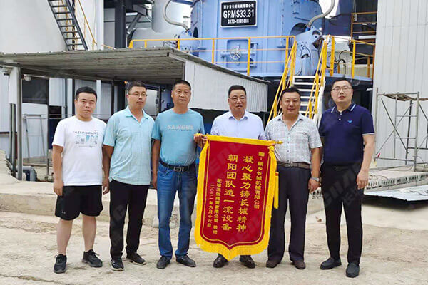 山東年產(chǎn)30萬噸礦粉生產(chǎn)線項目負責(zé)人送錦旗 山東年產(chǎn)30萬噸礦粉生產(chǎn)線項目負責(zé)人送錦旗