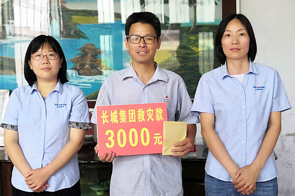 新鄉(xiāng)長(zhǎng)城給受災(zāi)員工發(fā)放救助金 新鄉(xiāng)長(zhǎng)城給受災(zāi)員工發(fā)放救助金