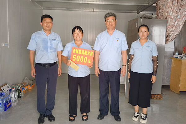 新鄉(xiāng)長(zhǎng)城給受災(zāi)員工發(fā)放救助金 新鄉(xiāng)長(zhǎng)城給受災(zāi)員工發(fā)放救助金