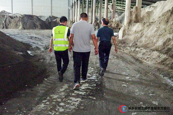 長城團(tuán)隊(duì)深入鎳渣微粉生產(chǎn)一線