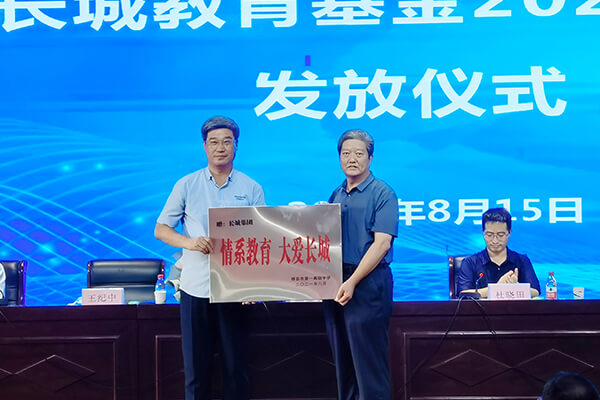 董事長(zhǎng)和王慧敏書記分別為獲獎(jiǎng)師生頒獎(jiǎng)