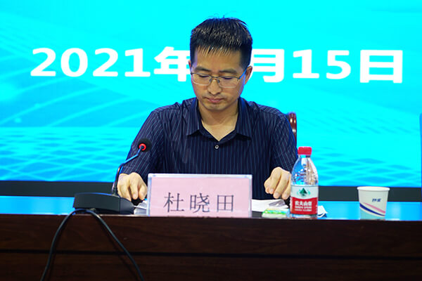 市委常委、副市長(zhǎng)、市委教育工作領(lǐng)導(dǎo)小組副組長(zhǎng)杜曉田主持