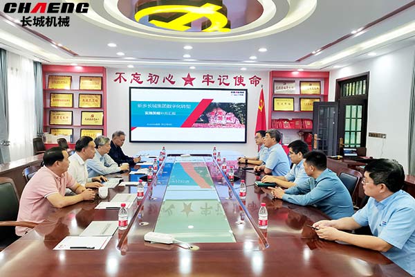 中國工程院李培根院士一行蒞臨長城集團(tuán)考察指導(dǎo)